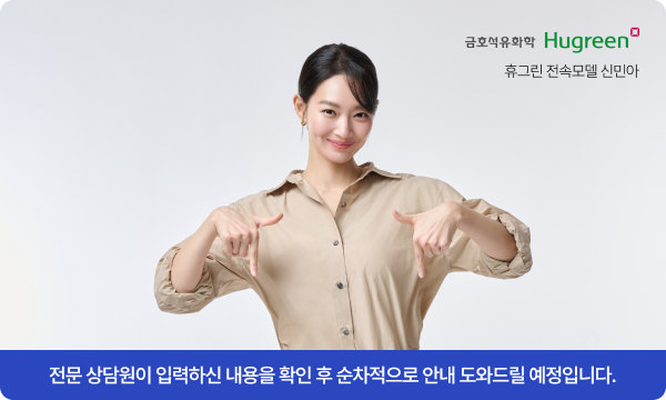 로켓 예상 견적 발송완료